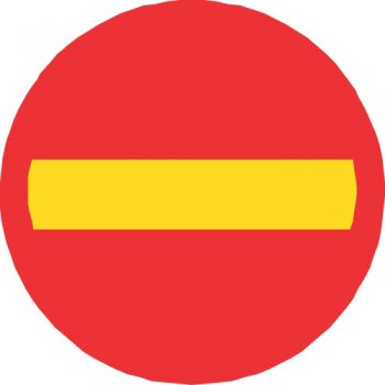 Traffic Symbol Light Iron On Stickers (Heat Transfers) version 2